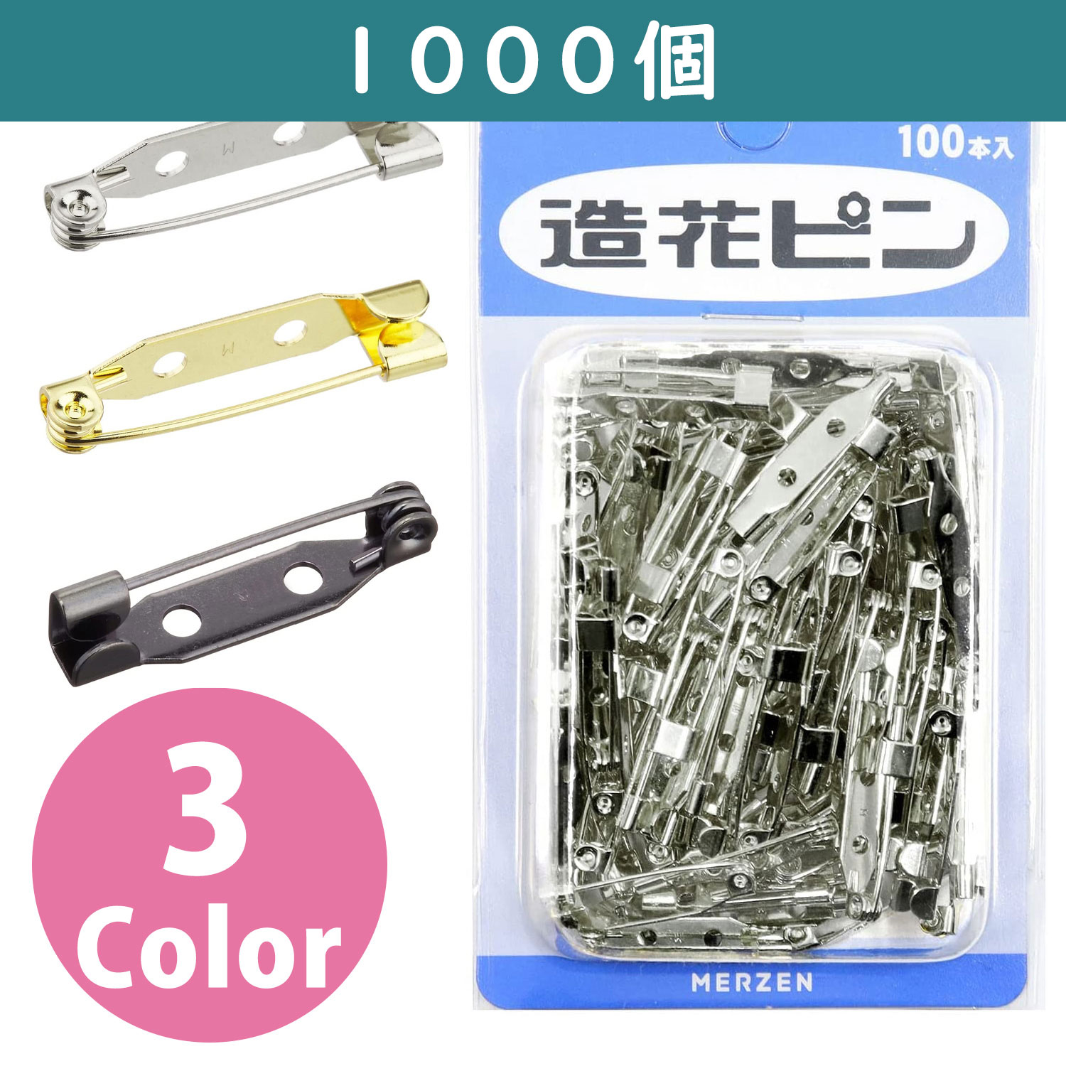 AM25 Pin Back 25mm 100pcs (P)