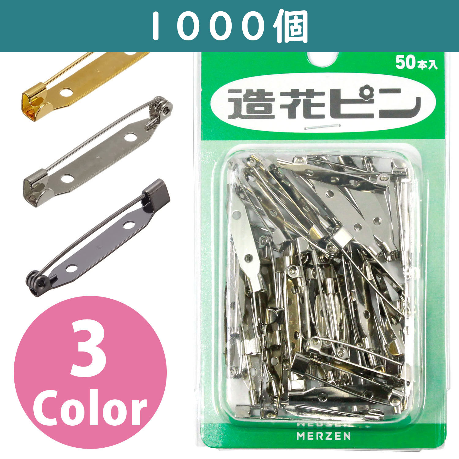 AMZ30-1000 Artificial flower pin 30mm 1000pcs (bag)