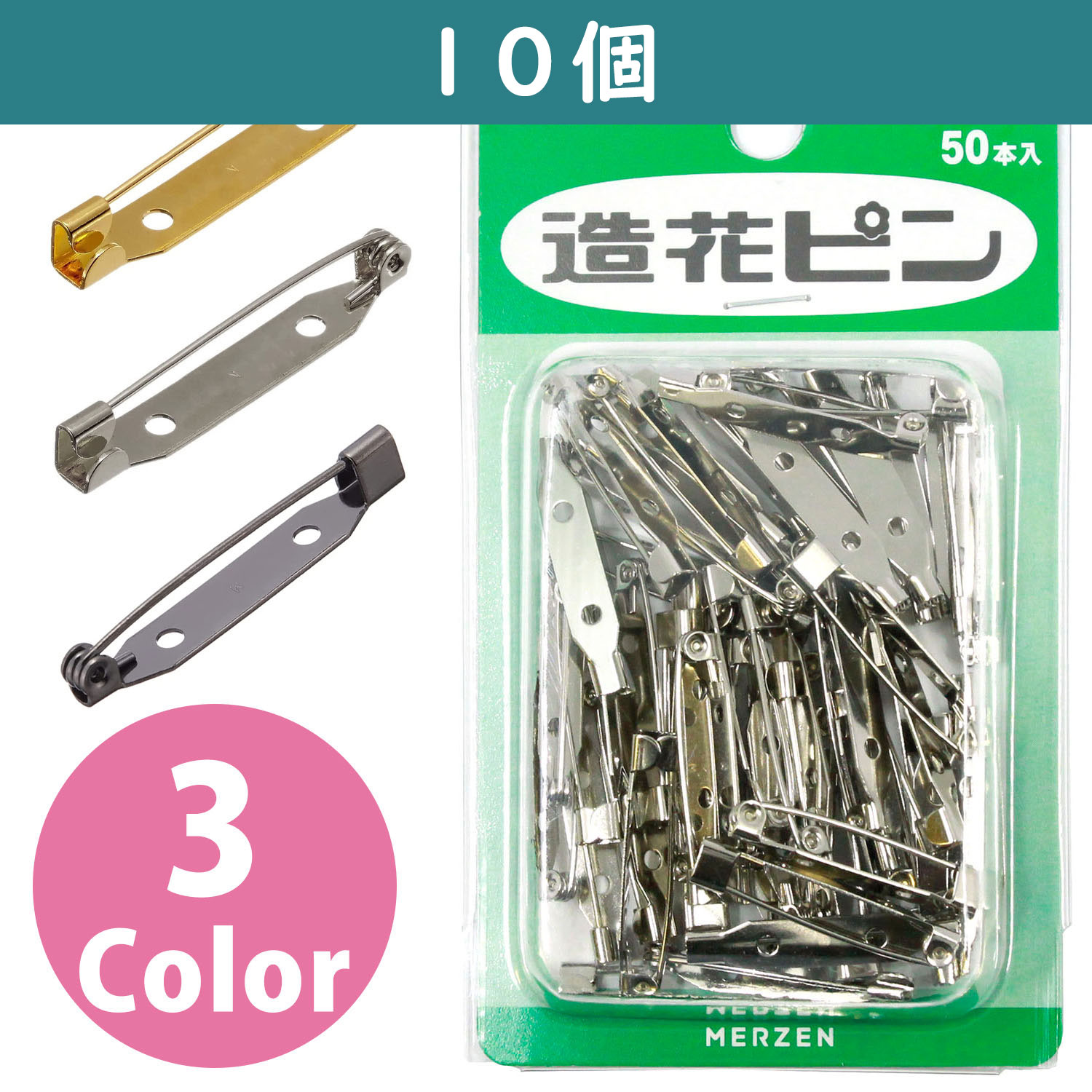 AMZ30-10 Artificial flower pin 30mm 10pcs (bag)