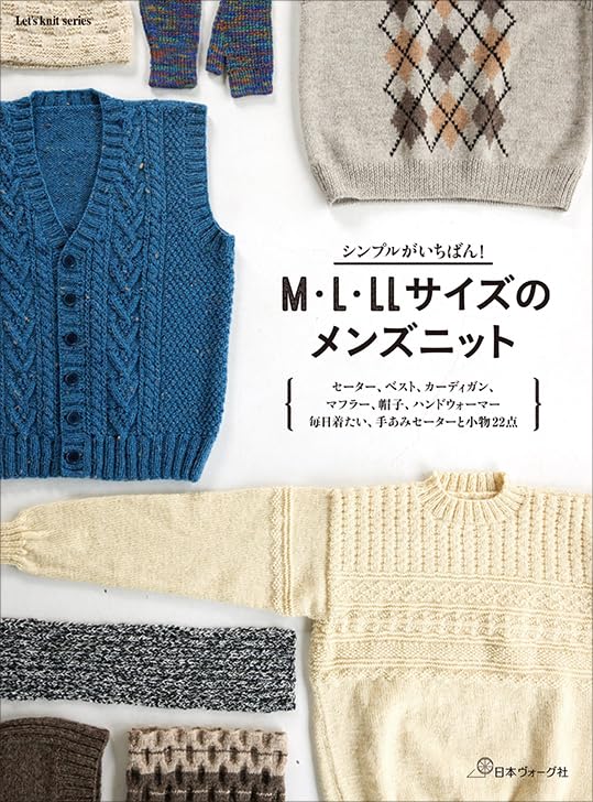 手編みマフラー 差し込み口あり アラン模様 ハンドメイド 虚し