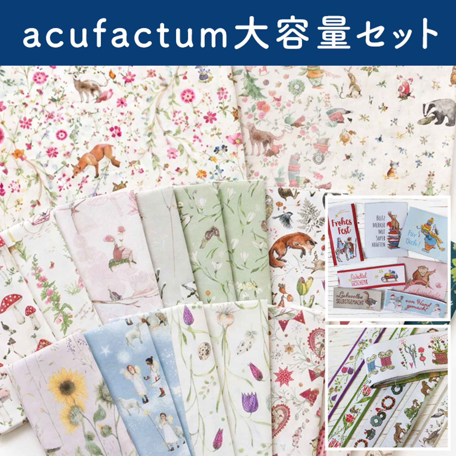 ACU9000SET acufactum アクファクトゥム大容量セット (セット)