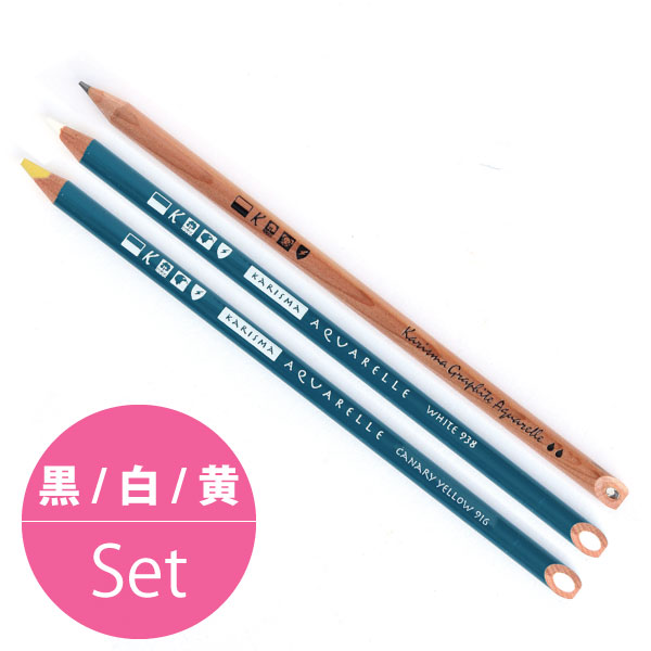 LH-PEN-3SET カリスマペンシル3色セット 黒・白・黄 3本 (セット)