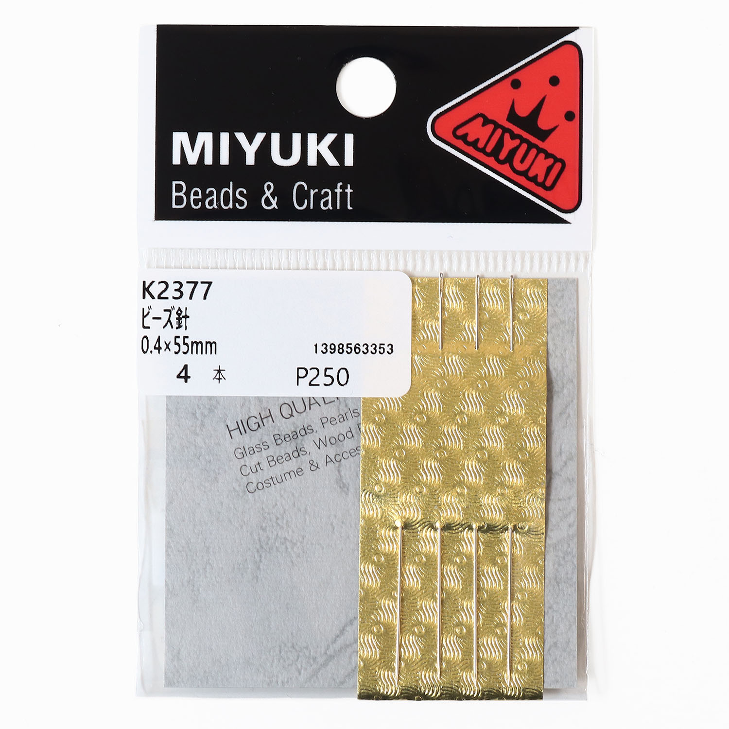 MIY-K2377 Beading Needles 4 pcs (Bag)
