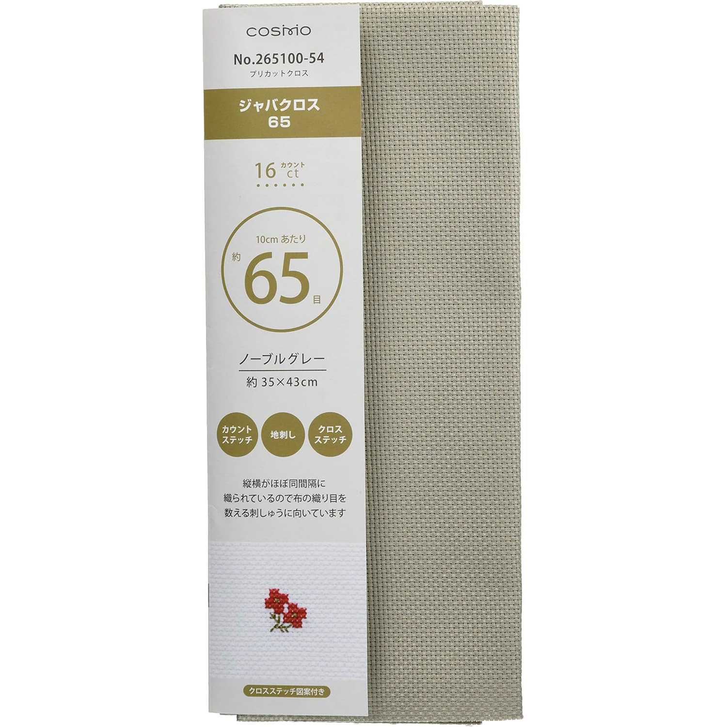 CS265100-54 LECIEN Cosmo Java Cross 65SF Precut Cross Noble Gray Approx. 35cm x 43cm (sheets)