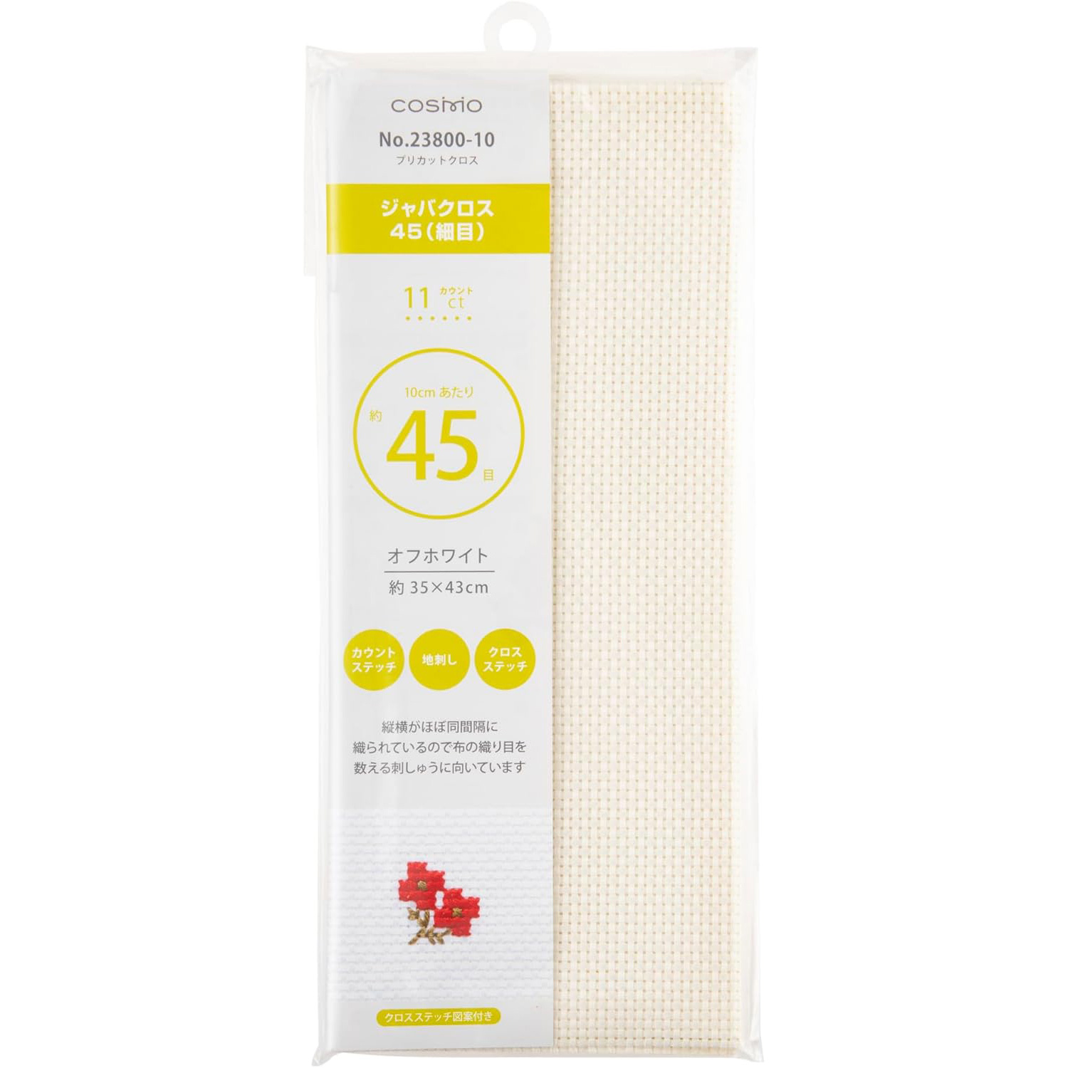 CS23800-10 Cosmo LECIEN Java Cross Fine Precut Cross Off-White (Piece)