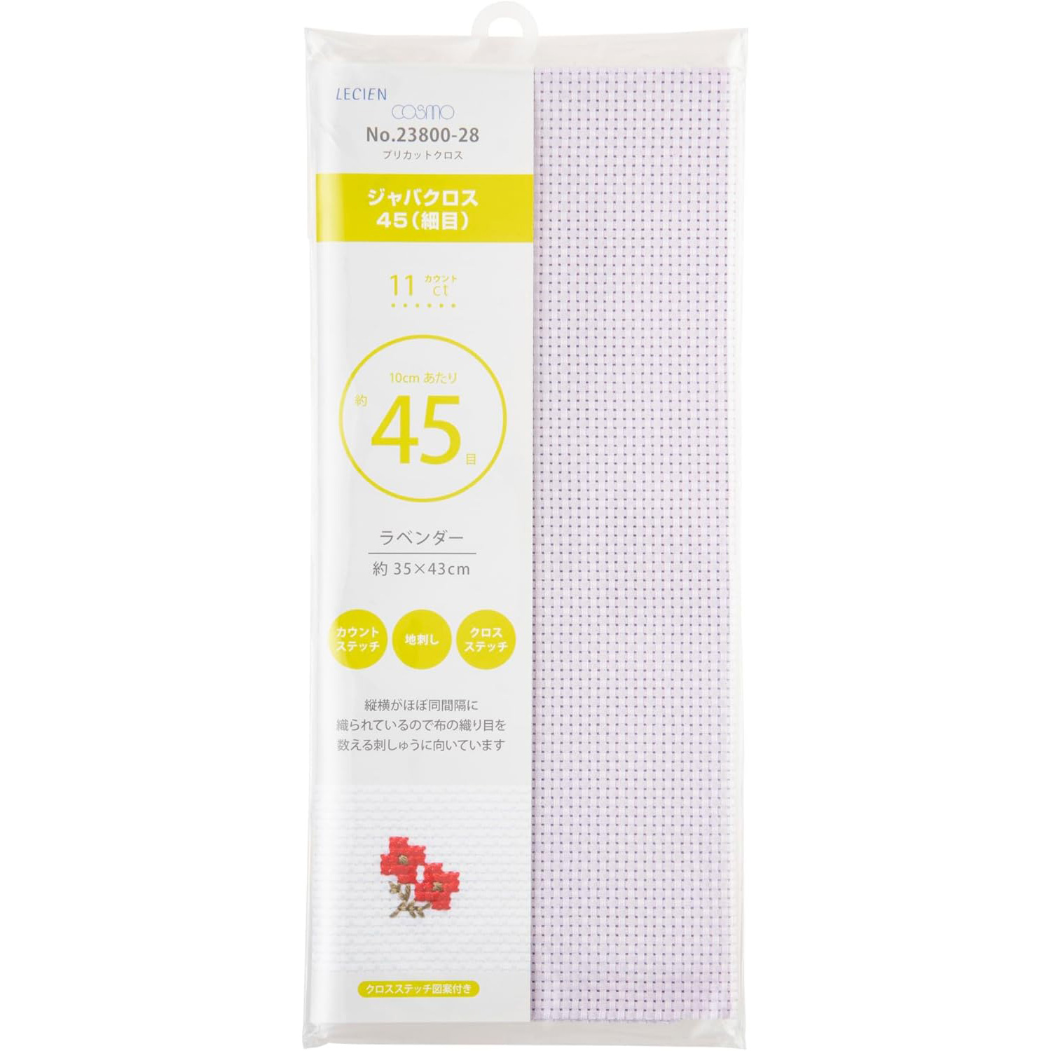 CS23800-28 LECIEN Cosmo Embroidery Cloth Java Cross 45 Fine Precut Color 28. Lavender 35X43cm (piece)