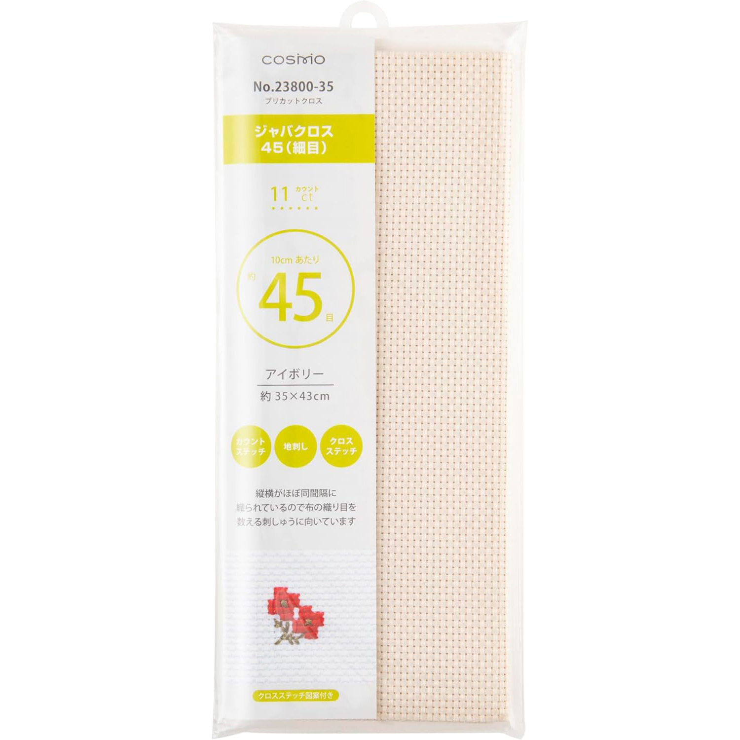 CS23800-35 LECIEN [Lucian] Cosmo Java Cross Fine Precut Cross Ivory Approx. 35 x 43cm (Piece)
