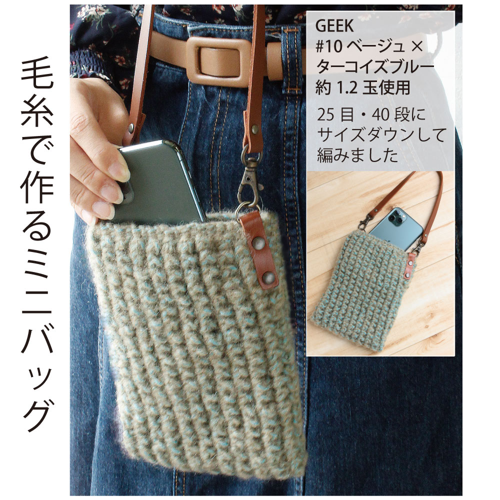 ざき様 専用 タンカラー geekfield ギークフィールド バッグ