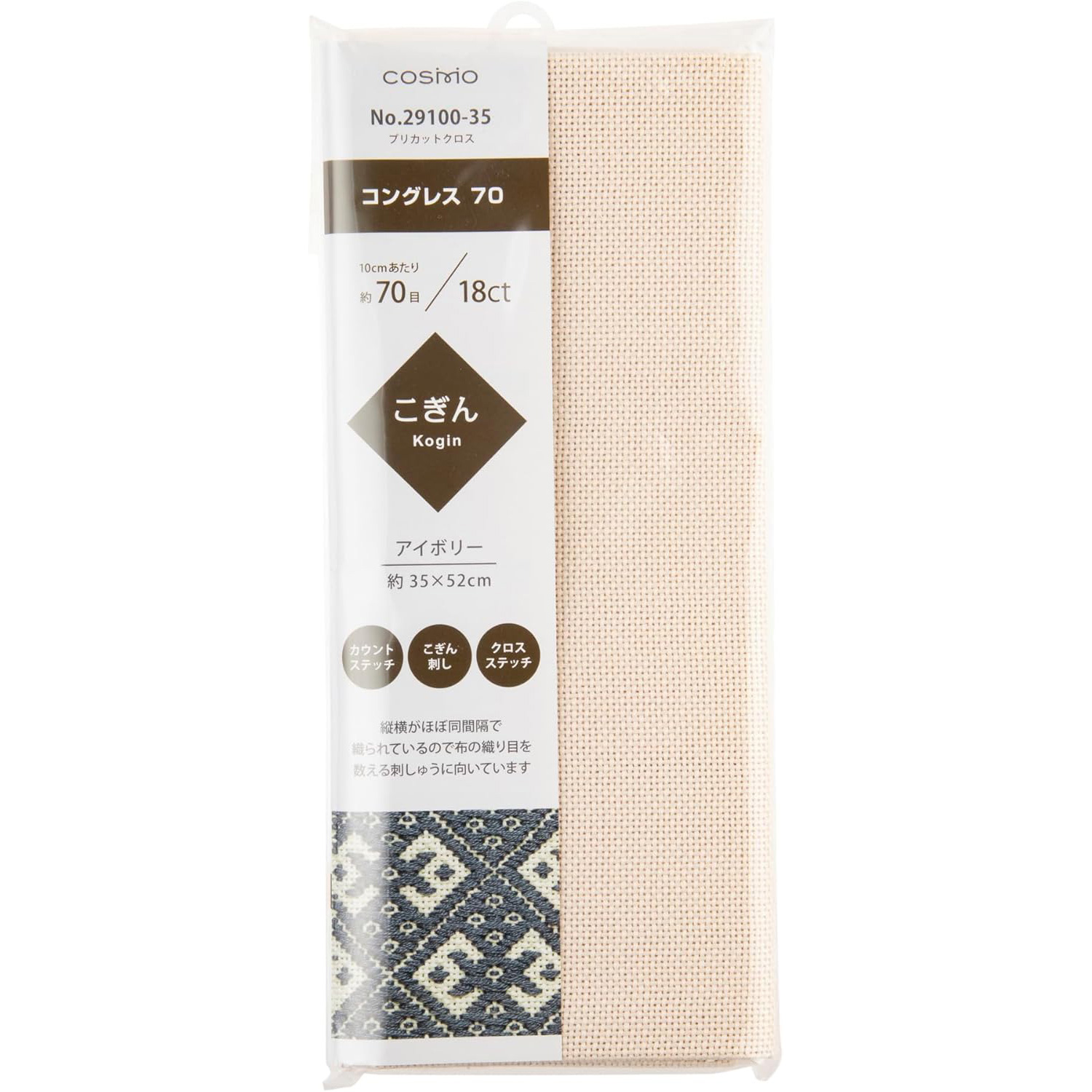 CS29100-35 LECIEN Cosmo Congress 70 Precut Cloth Ivory Approx. 35 x 52cm (sheets)