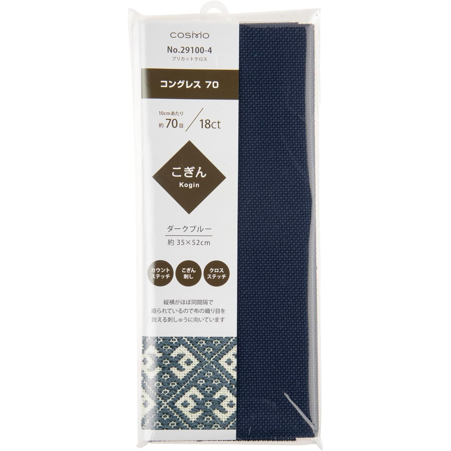 CS29100-4 LECIEN [Lucian] Cosmo Congress 70 Precut Cross Dark Blue Approx. 35 x 52cm (pieces)