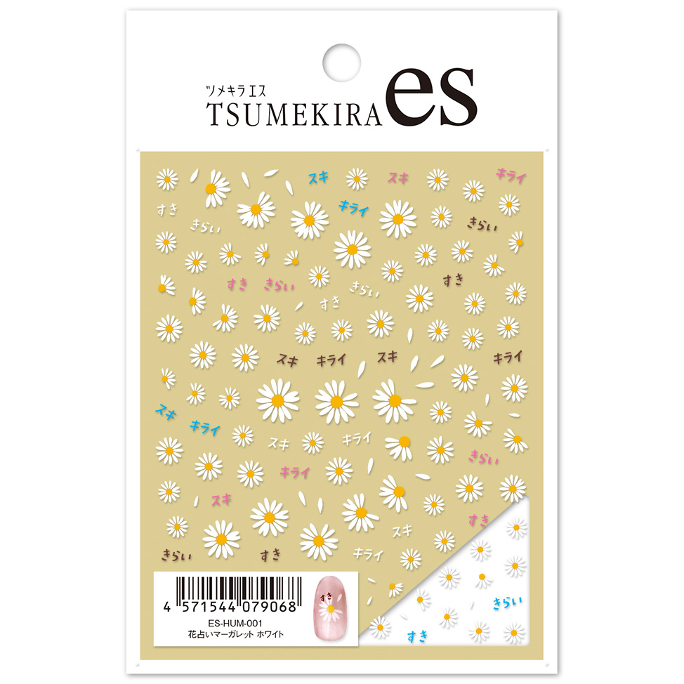 [On order/not returnable]ES-HUM-001 【es】Flower Fortune Telling Marguerite White Tsume Kira Nail Sticker Released in September 2026 (sheets)