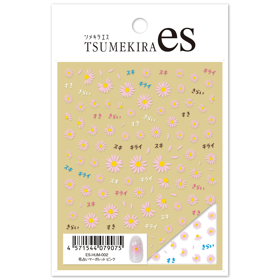 [On order/not returnable]ES-HUM-002 【es】Flower Fortune Telling Marguerite Pink Tsume Kira Nail Sticker Released in September 2026 (sheets)
