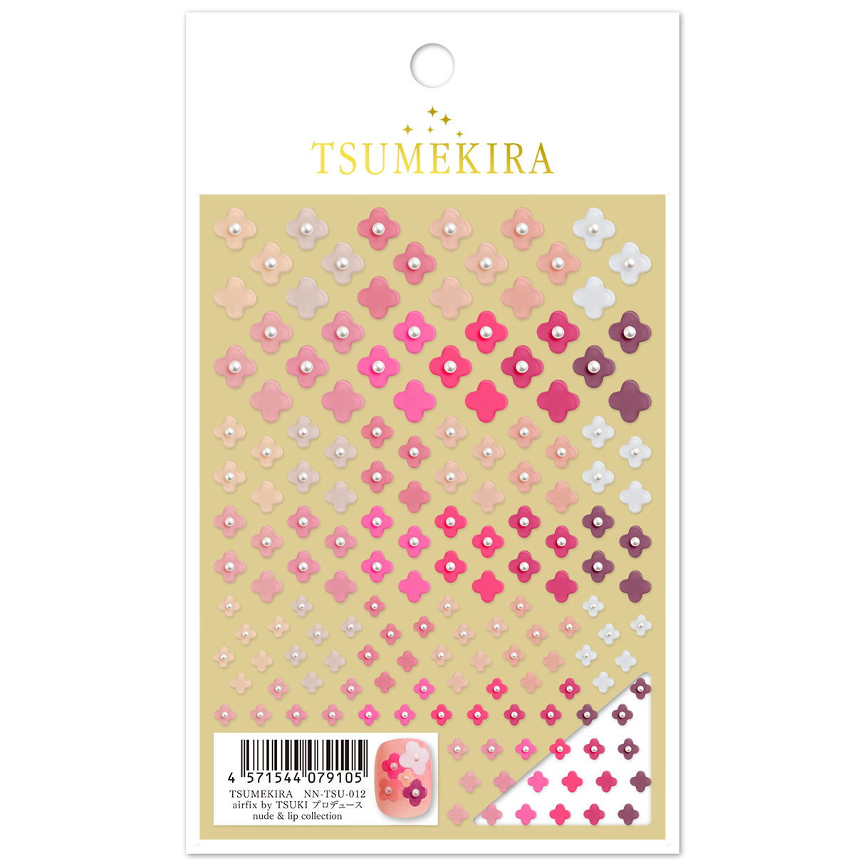 [On order/not returnable]NN-TSU-012 airfix by TSUKI Produced nude & lip collection Tsume Kira Nail Sticker Released in September 2026 (sheets)