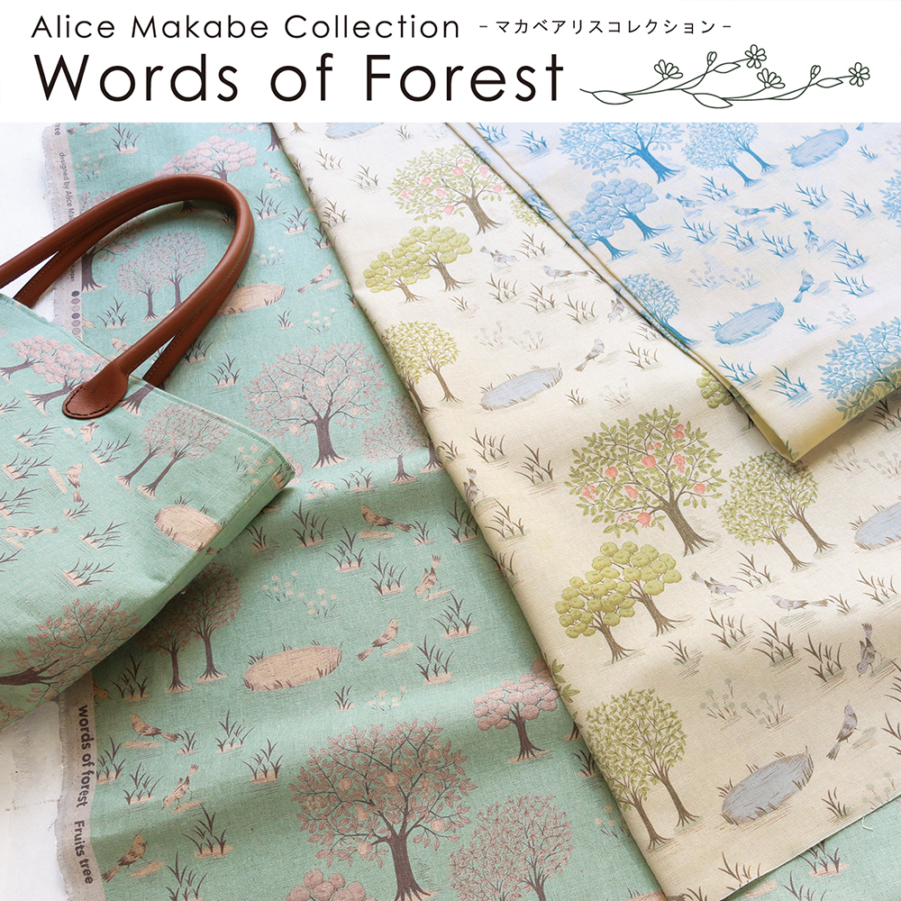 ■ACM001R Alice Makabe"""", Words of Forest -Fruits Tree- Cotton Linen Print Fabric"""", approx. 11m (roll)