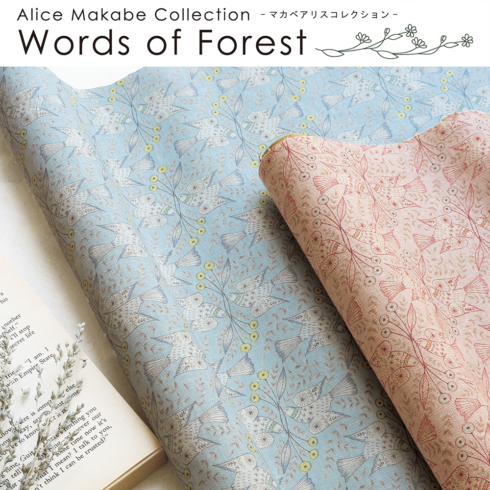 ACM002 マカベアリス Words of Forest -Hope Bird- 綿麻プリント生地 1m単位 (m)