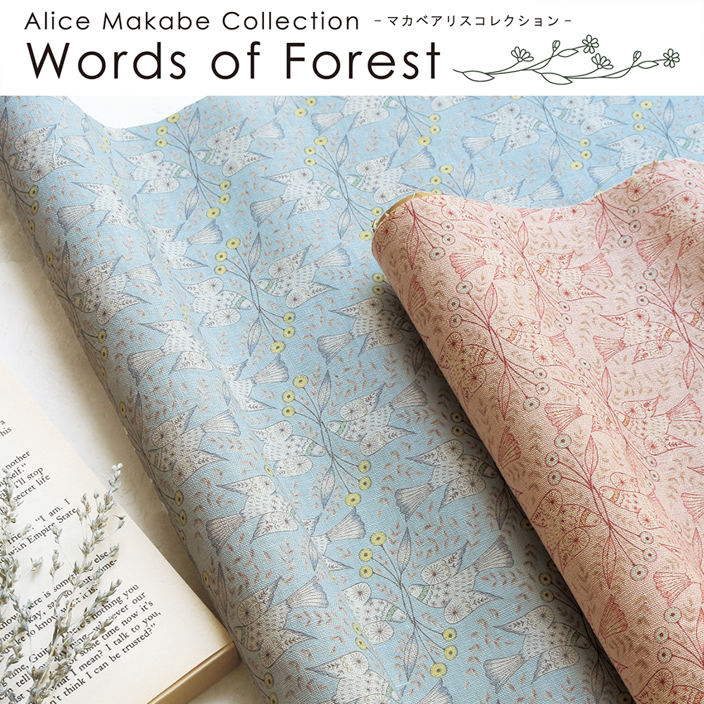 ■ACM002R Alice Makabe"""", Words of Forest -Hope Bird- Cotton Linen Print Fabric"""", approx. 11m (roll)