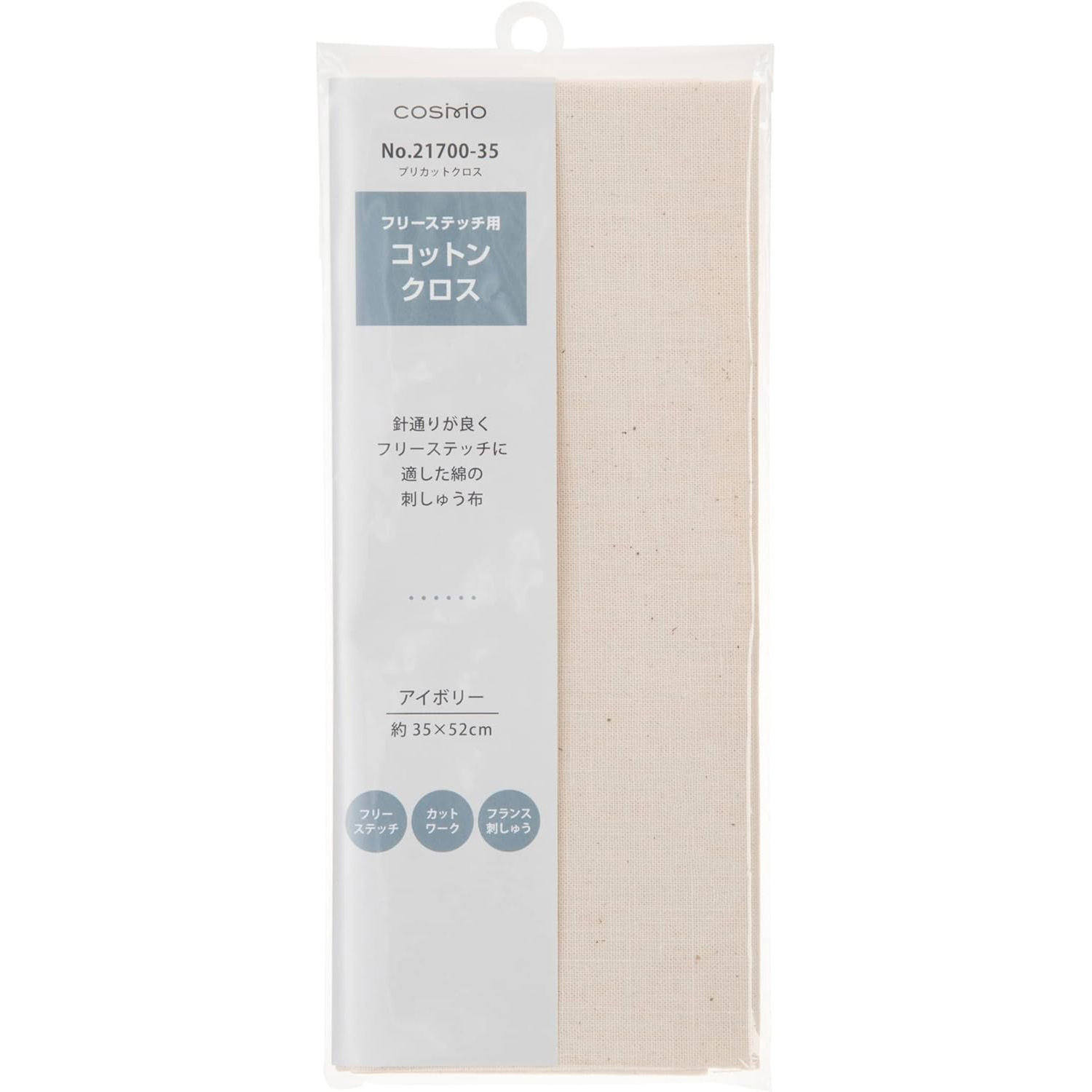 CS21700-35 Lucian Free Stitch Cotton Cloth Precut Cloth Approx. 35 x 52 cm Ivory (Pieces)