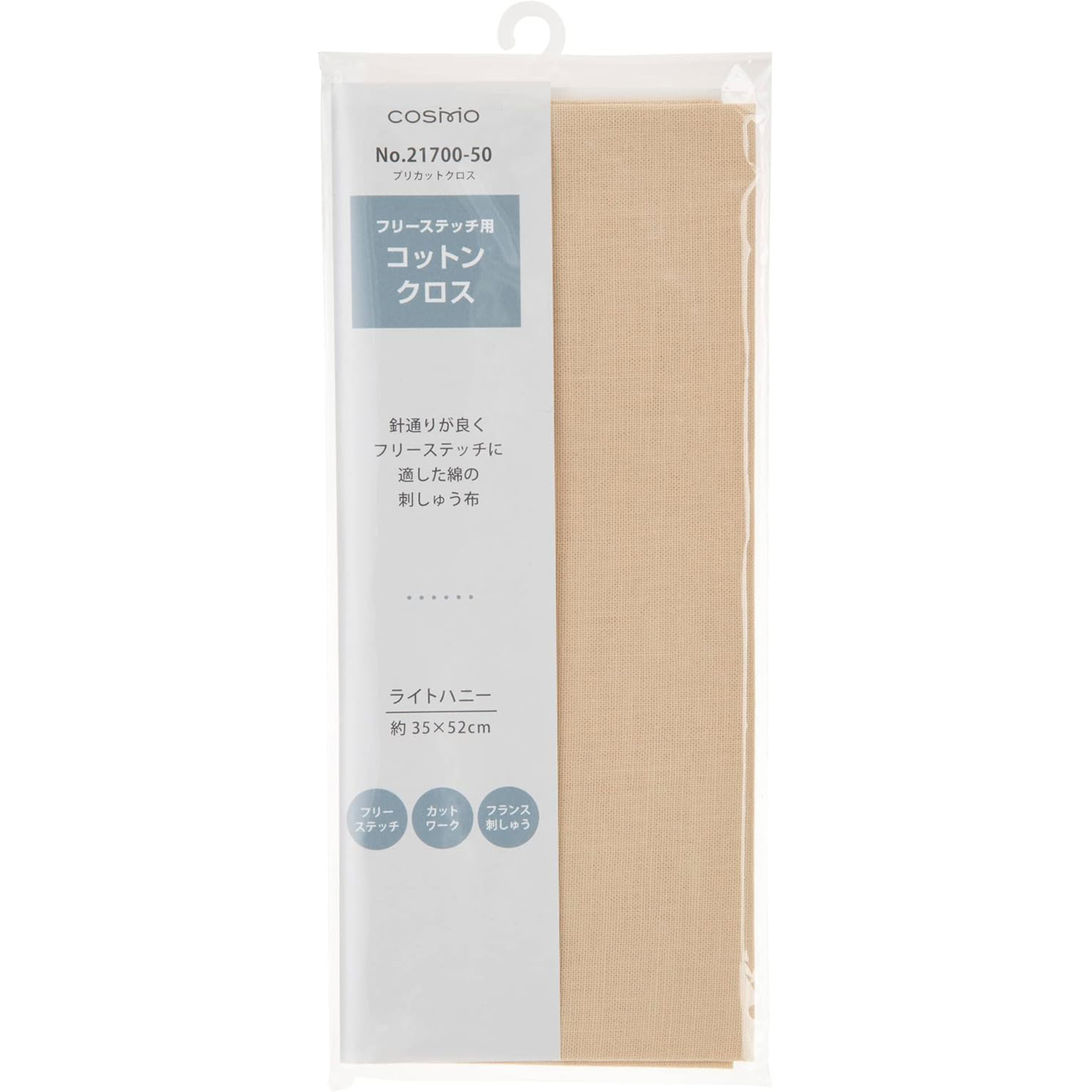 CS21700-50 LECIEN Cosmo Embroidery Cloth Free Stitch Cotton Cloth Precut Color 50 35 x 52cm (Piece)