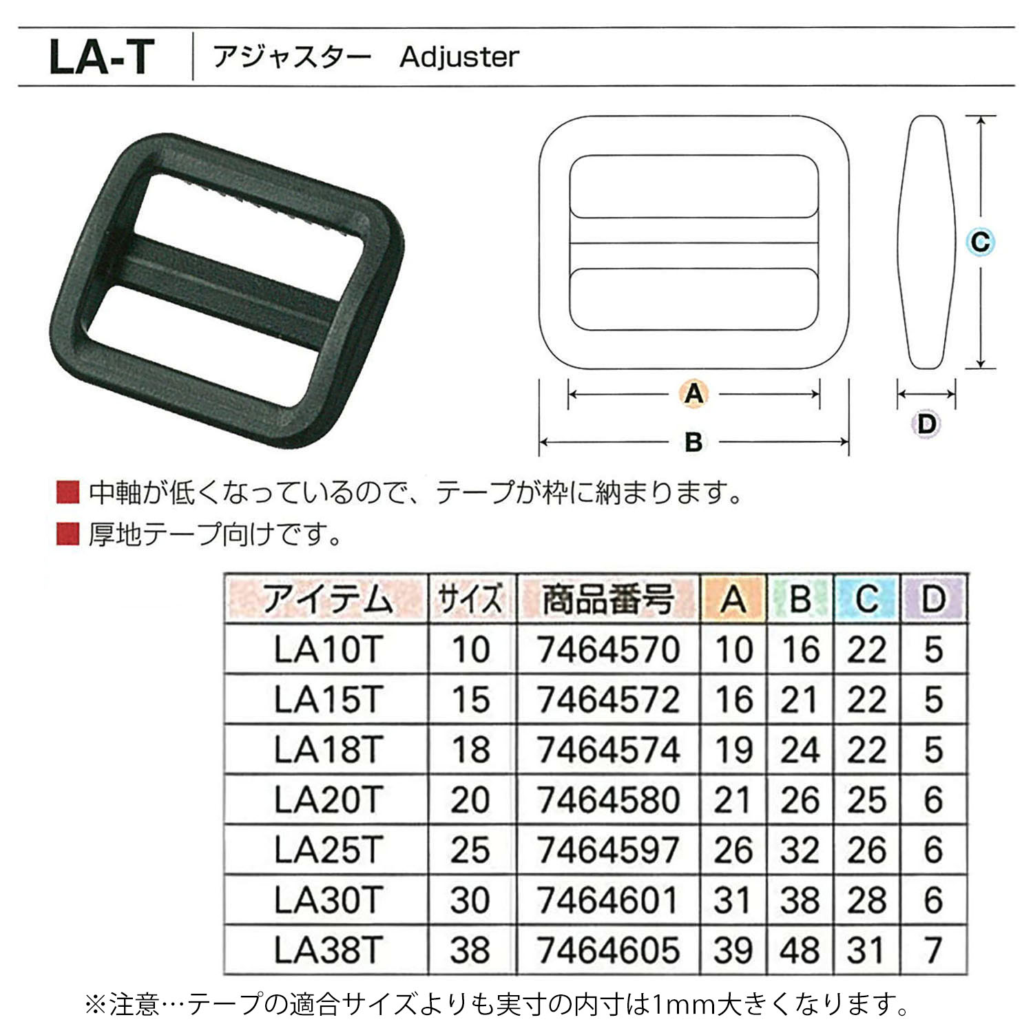 ファッション通販】 <br>ブラスレター 30 ハイフン 820130