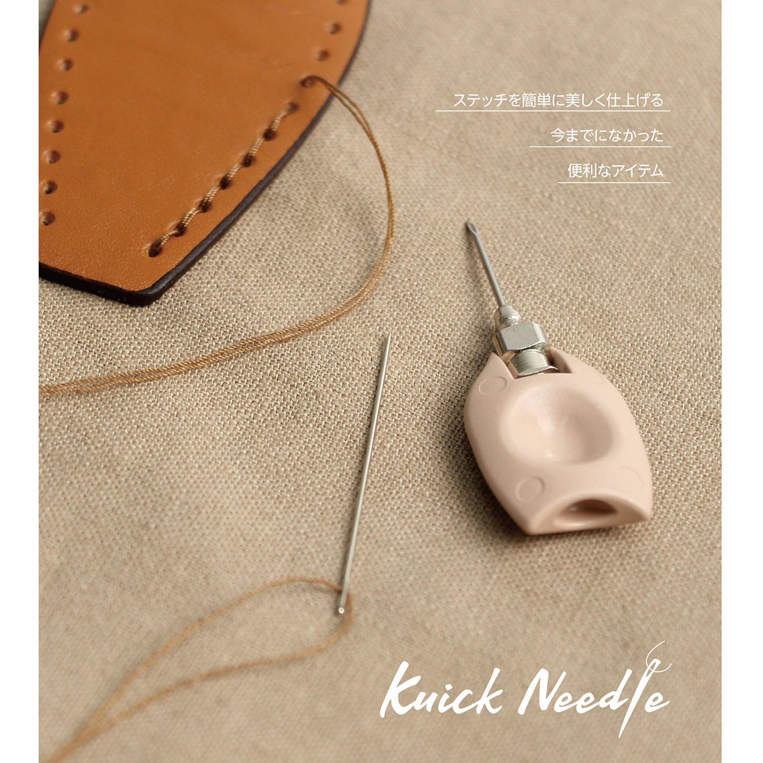 TK97011 Kuick Needle クイックニードル (個) 2