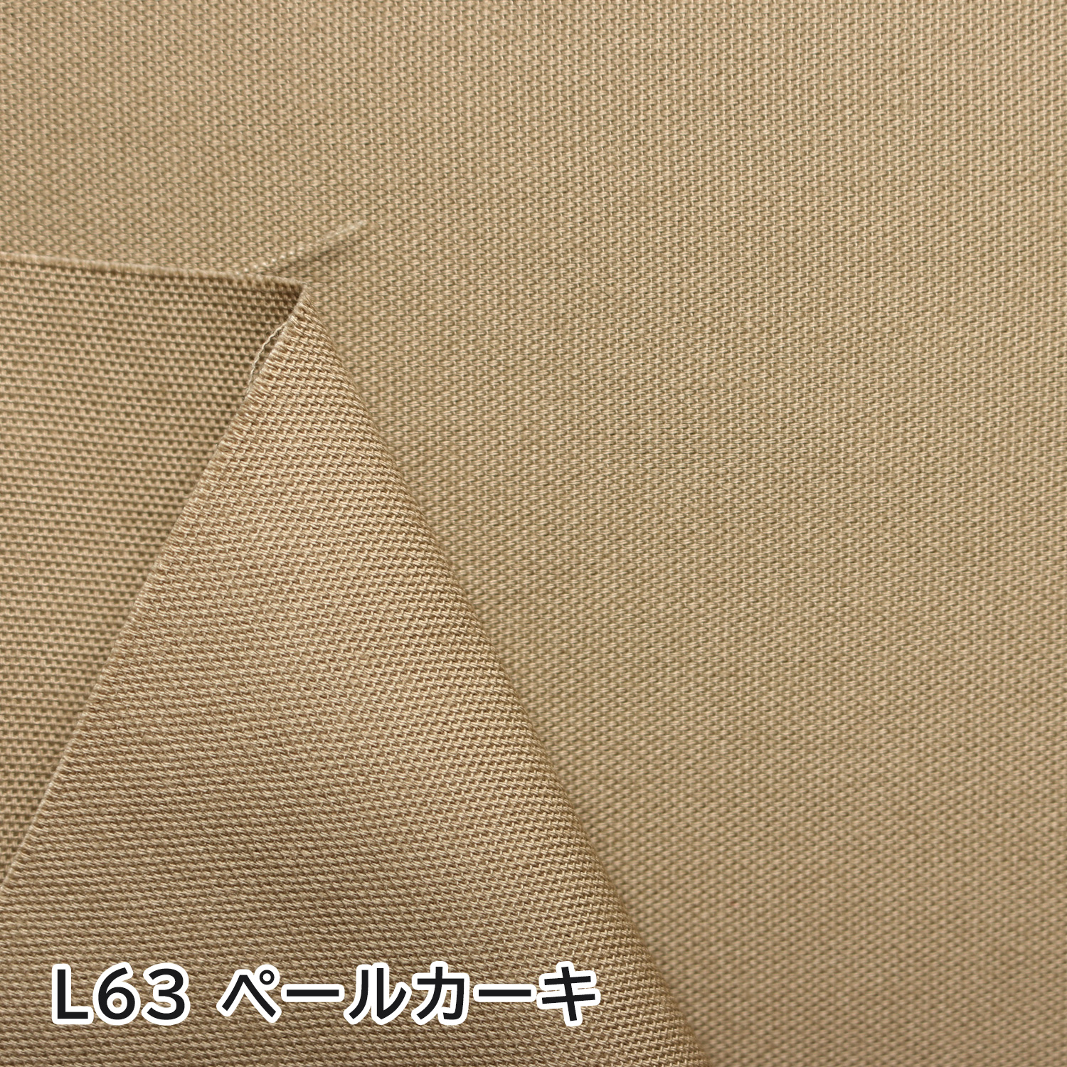 B29000 オックス生地 1m単位 (m)「手芸材料の卸売りサイトChuko Online」