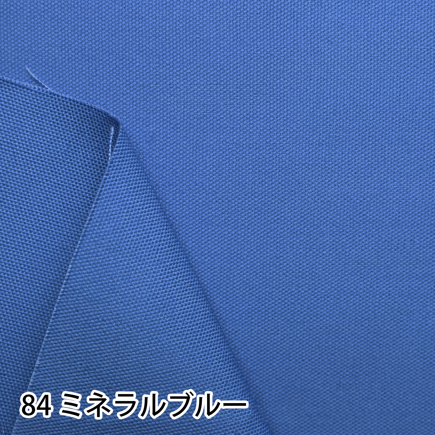 B29000 オックス生地 1m単位 (m)「手芸材料の卸売りサイトChuko Online」