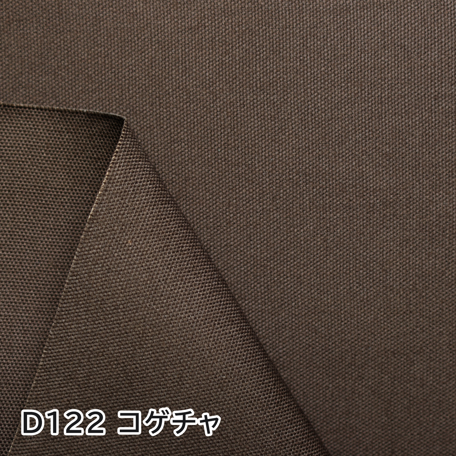 B29000 オックス生地 1m単位 (m)「手芸材料の卸売りサイトChuko Online」 B29000 オックス生地 1m単位 (m)「手芸材料の卸売りサイトChuko Online」