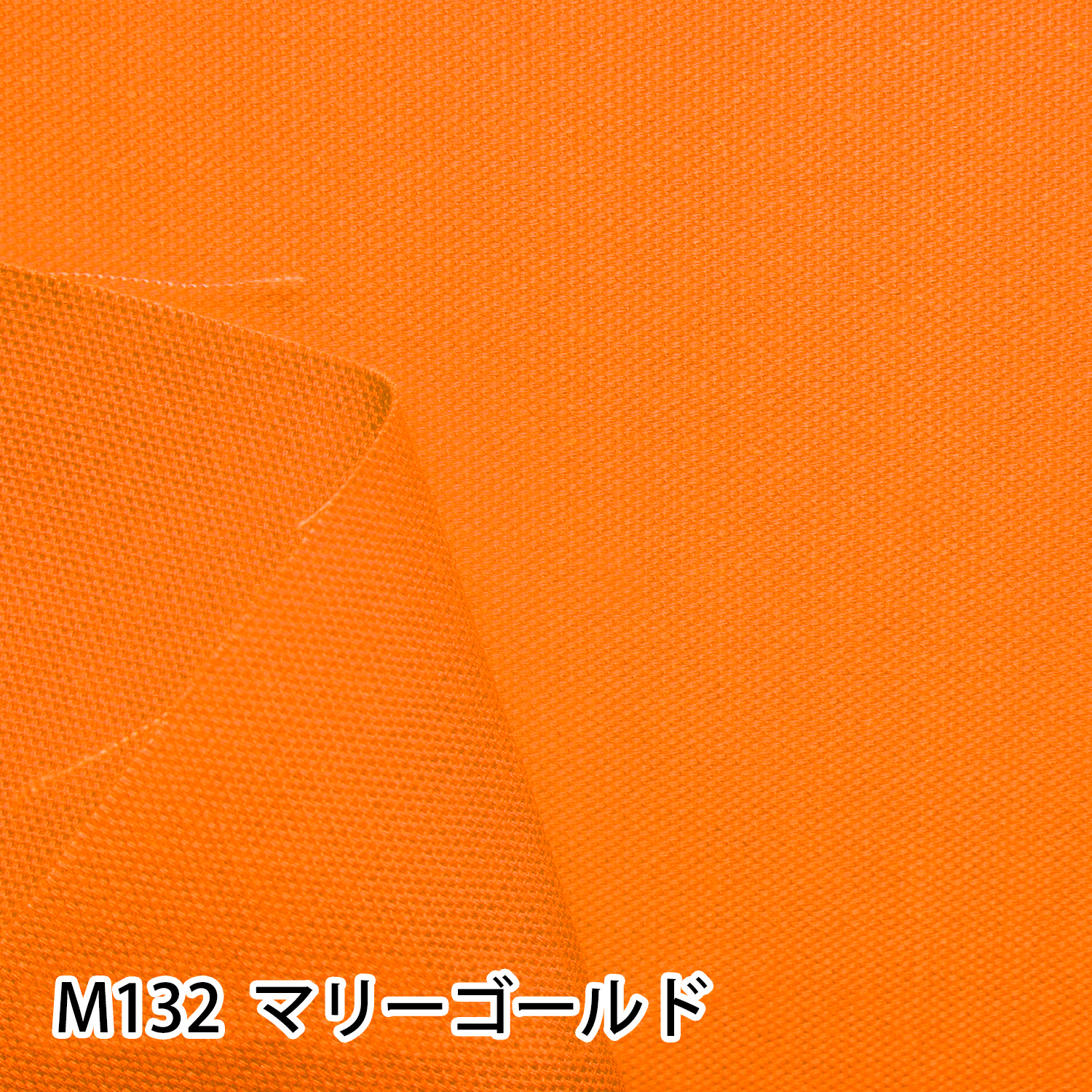 28日まで】【WEB限定ワゴンセール】B29000 オックス生地 1m単位 (m 