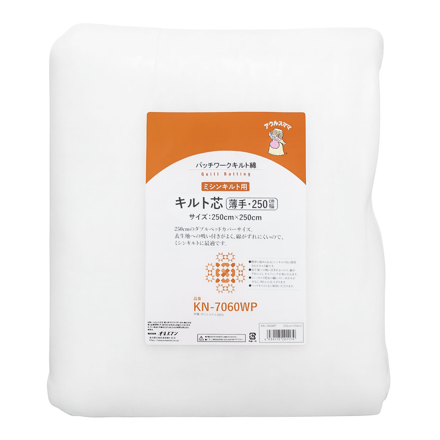 KN-7060WP　Thin quilt batting, for Machine Quilting, 　250 cm x 250 cm (pack)