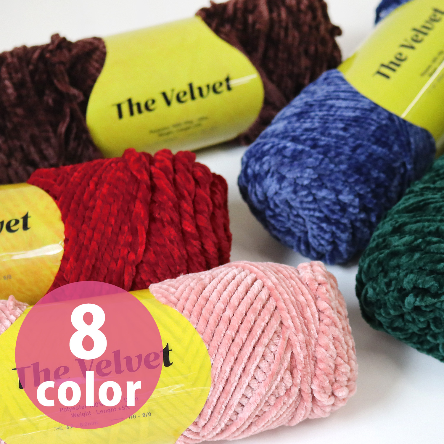 KNW-VE ベルベット編み糸 [The Velvet] 約190g 1玉入 (袋)