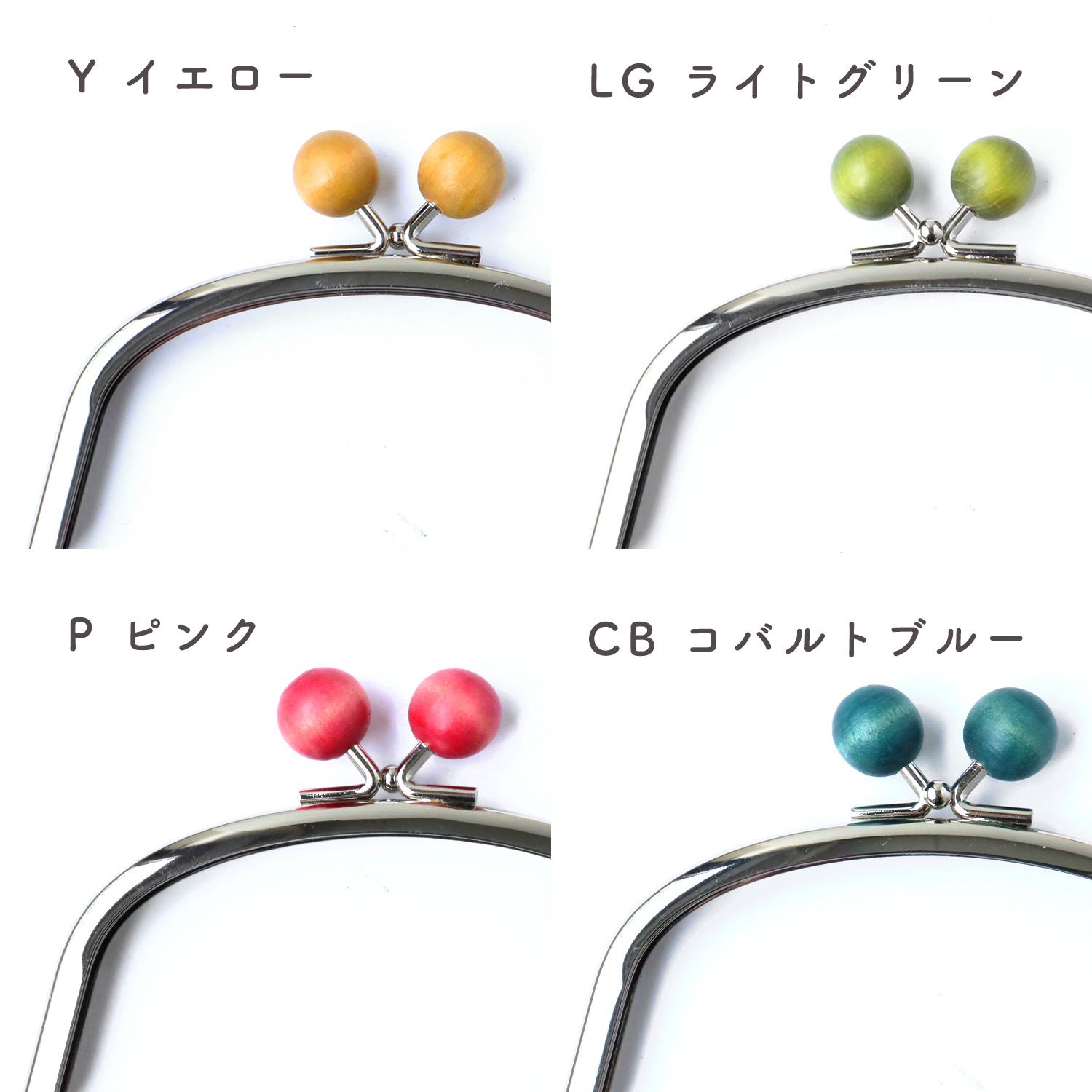 TYK3S からふる木玉口金 ワンカラー <kushi>シルバー (個)「手芸材料の卸売りサイトChuko Online」