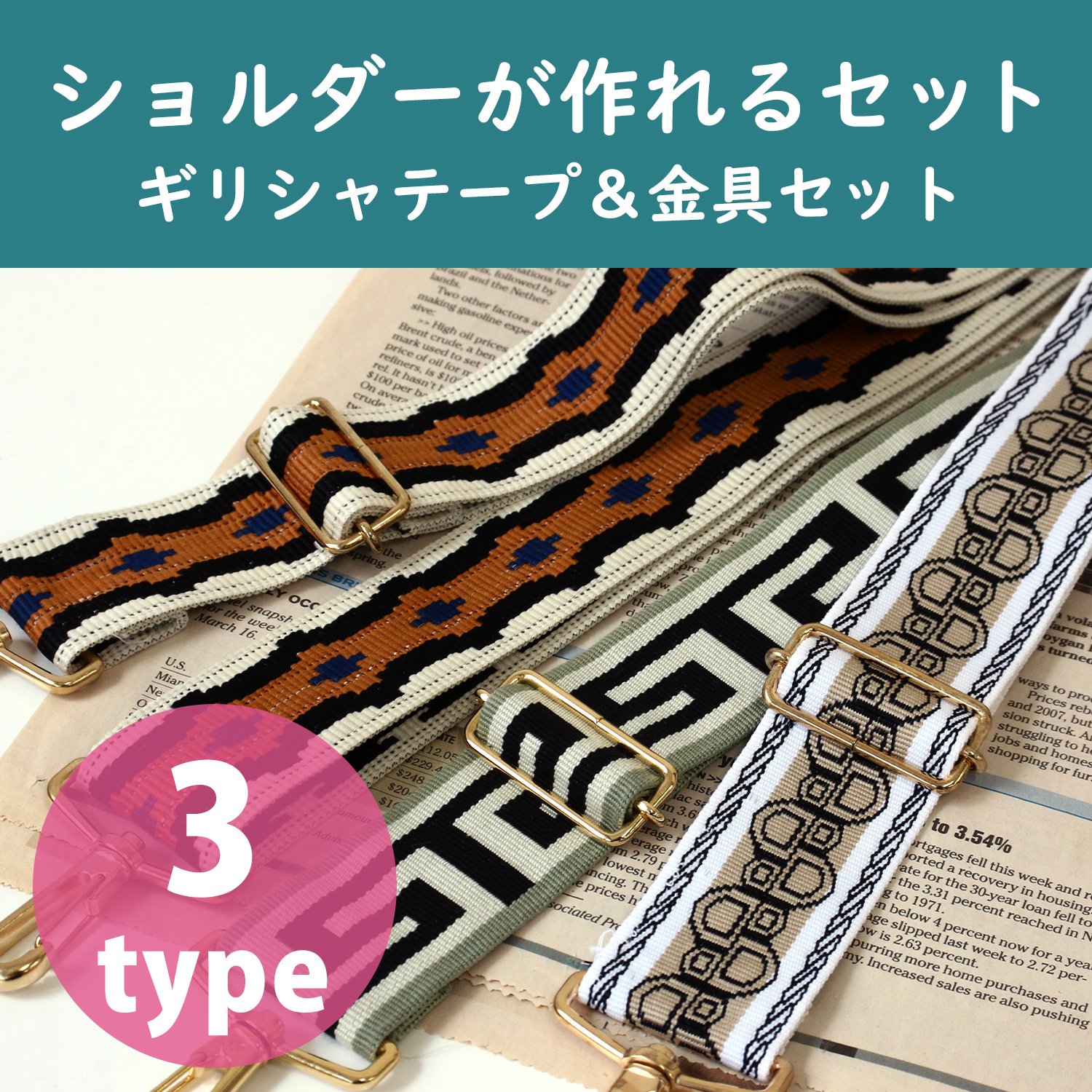 中古】バンダイ ライドケミー まとめセット 開封品 仮面ライダー