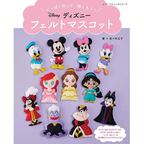 羊毛フェルト フェルト 手芸材料の卸売りサイトchuko Online