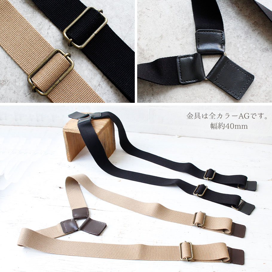 【第二弾】KT95 リュック用レザーコンビハンドル（個）