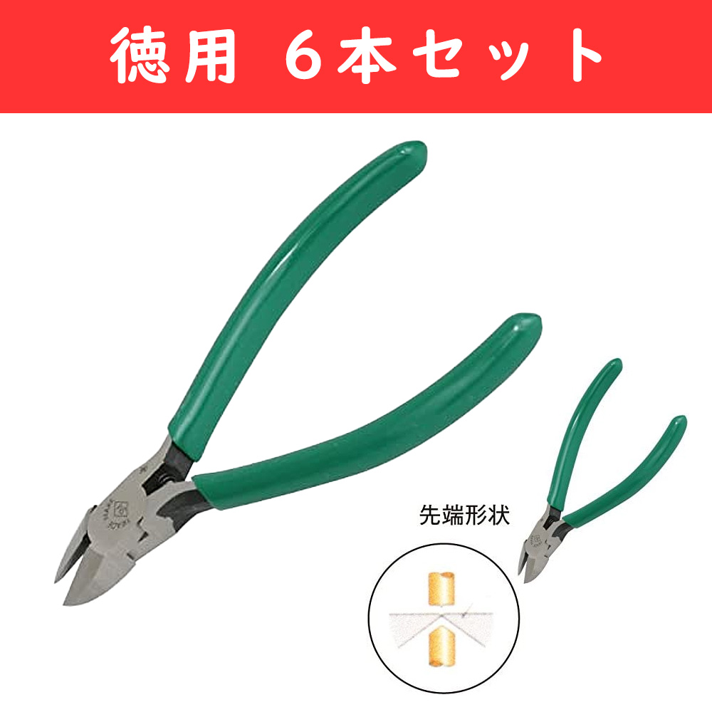 HT004-6 マイクロ先細ペンチ 徳用 6本入セット (セット)