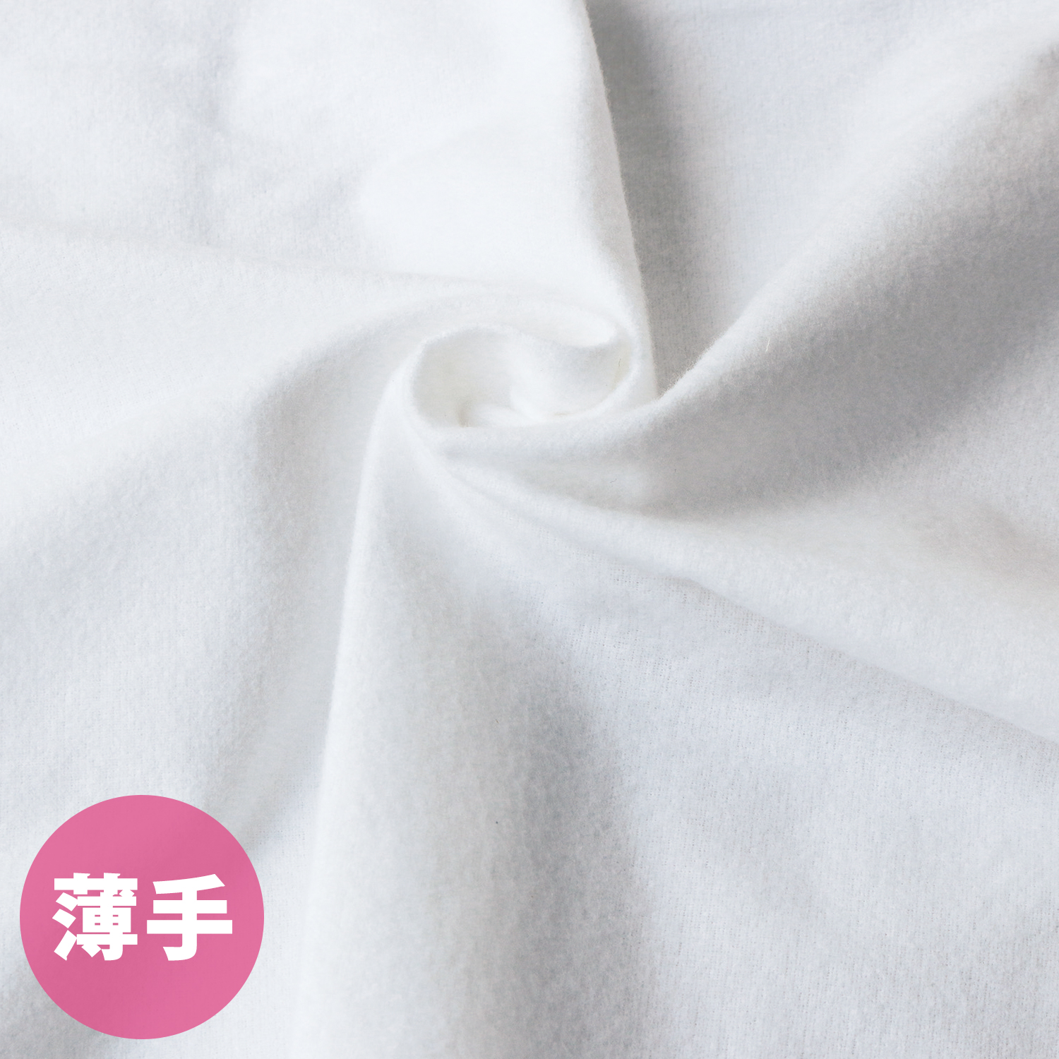 EBI300-72CUT Flannel Fabric, Thin 72cm 1m/unit (m)