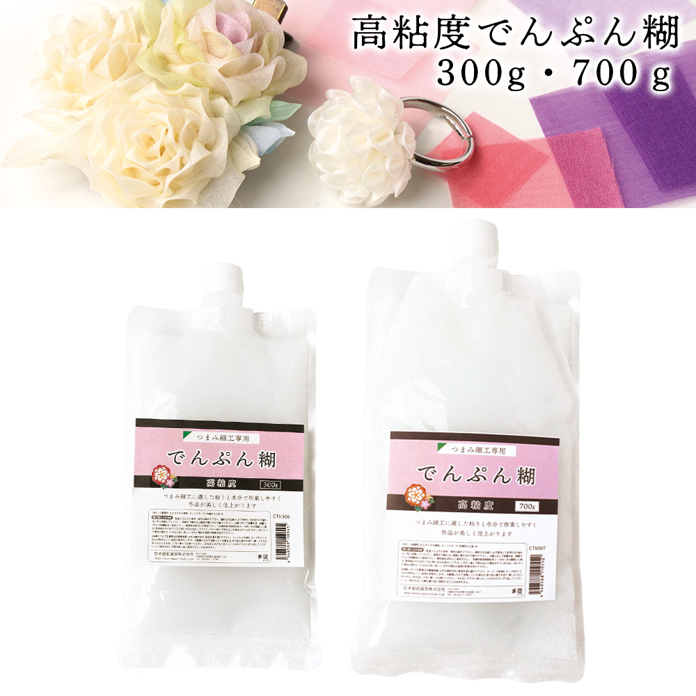 CTN506・507 高粘度 でんぷん糊 300g/700g (個)