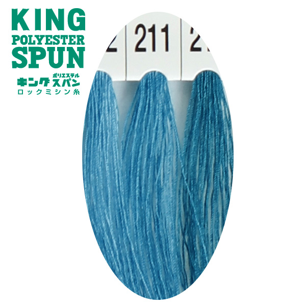 【お取り寄せ・返品不可】KING60-211 キングスパンミシン糸 #60/3000m (個)
