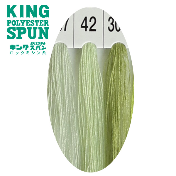 【お取り寄せ・返品不可】KING60-42  キングスパンミシン糸 #60/3000m (個)