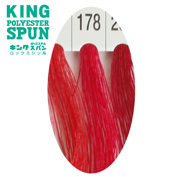 【お取り寄せ・返品不可】KING60-178 キングスパンミシン糸 #60/3000m (個)