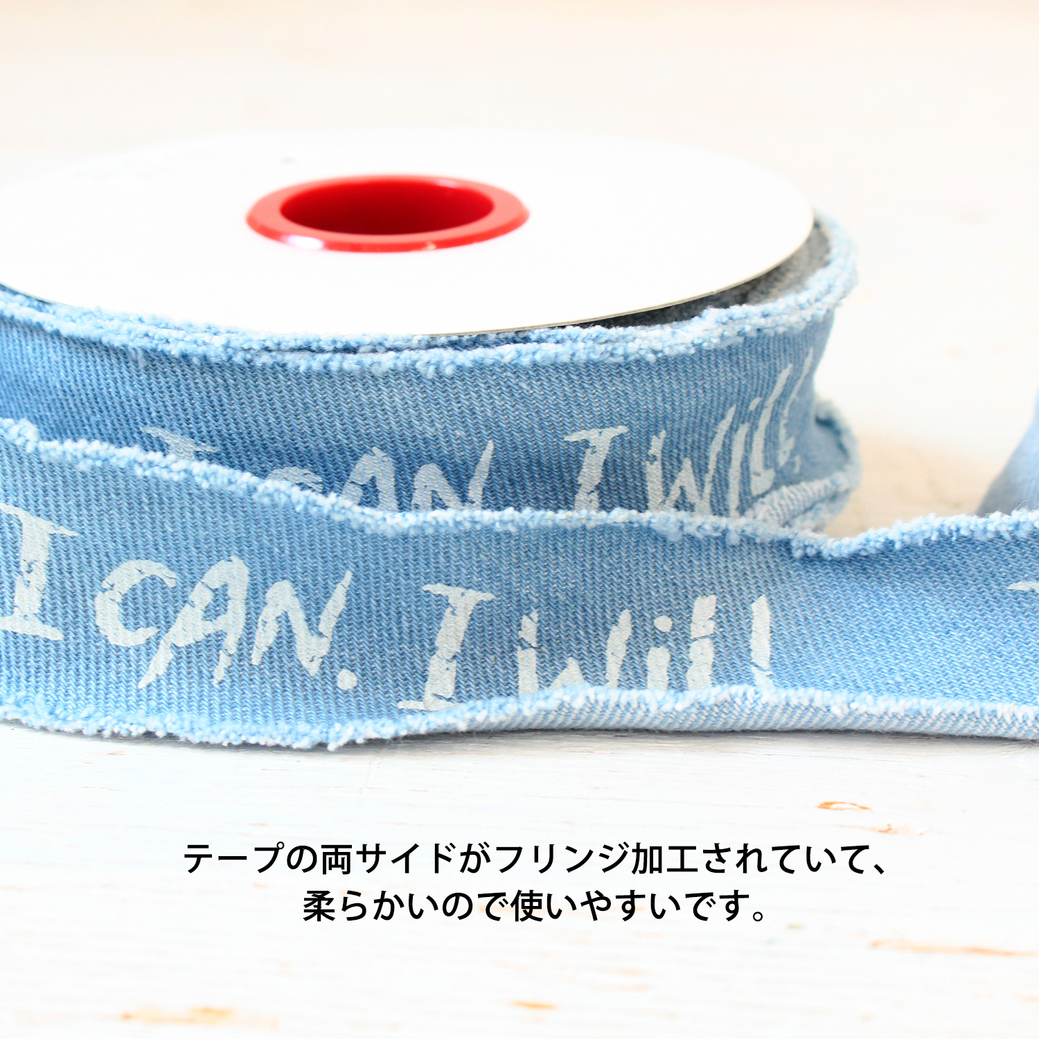 KLT1 デニム調フレイドロゴテープ サイドフリンジ 巾約36mm 13.5