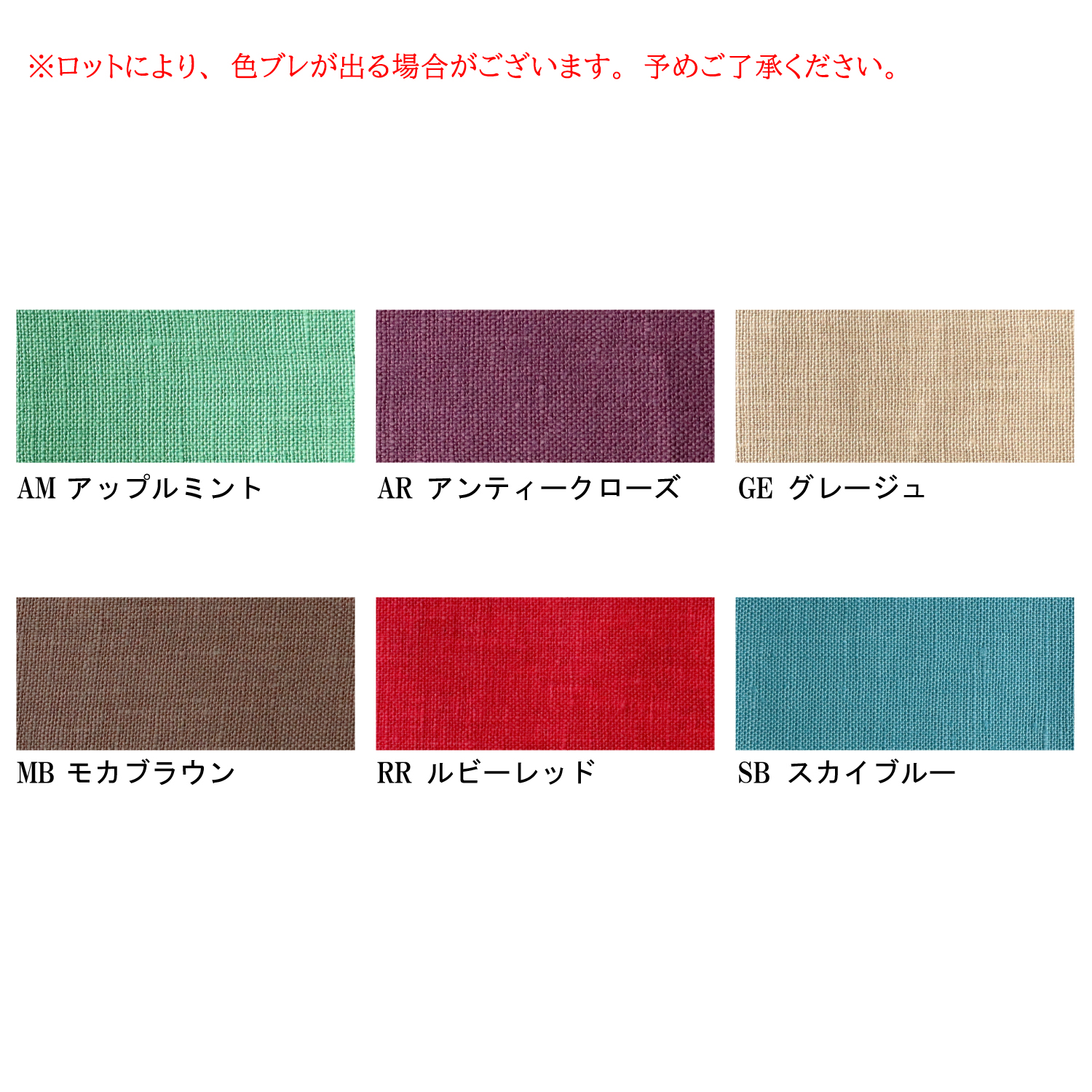 KLC3919 刺しゅう用リネンクロス 約50×68cm 1枚入 (袋)「手芸材料の