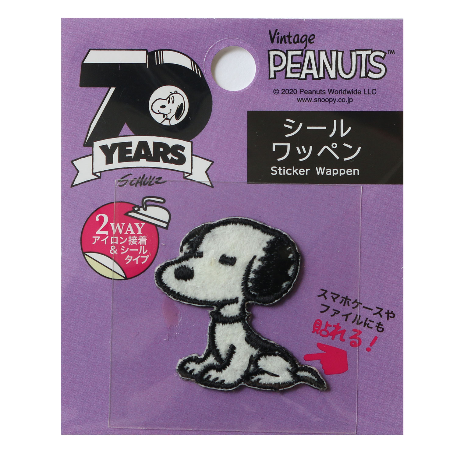 商品一覧（全商品）「手芸材料の卸売りサイトChuko Online」