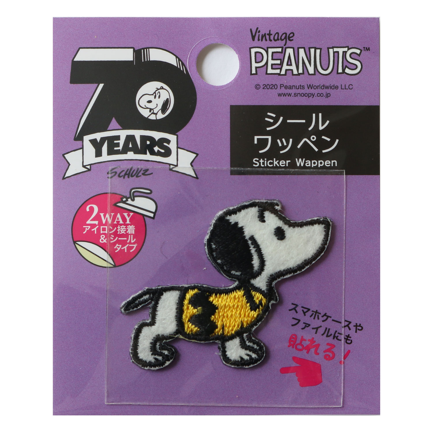 MIS8612 Snoopy Sticker Patch Clothes (Sheet)