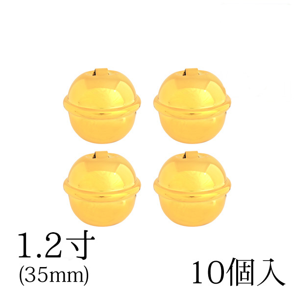 FSZ-35MM-G-10 Japanese Lucky Bell 35mm, Color Gold,10pcs/pack (pack)