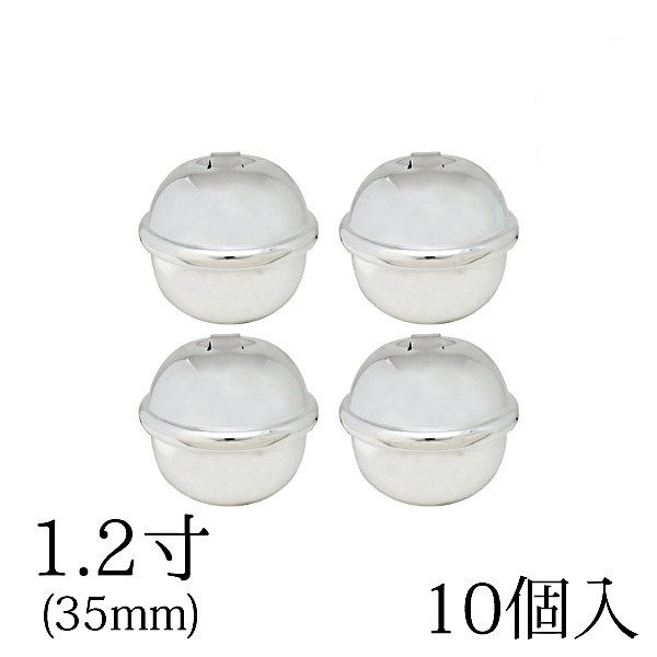 FSZ-35MM-S Japanese Lucky Bell 35mm,Color silver, 10pcs/pack (pack)