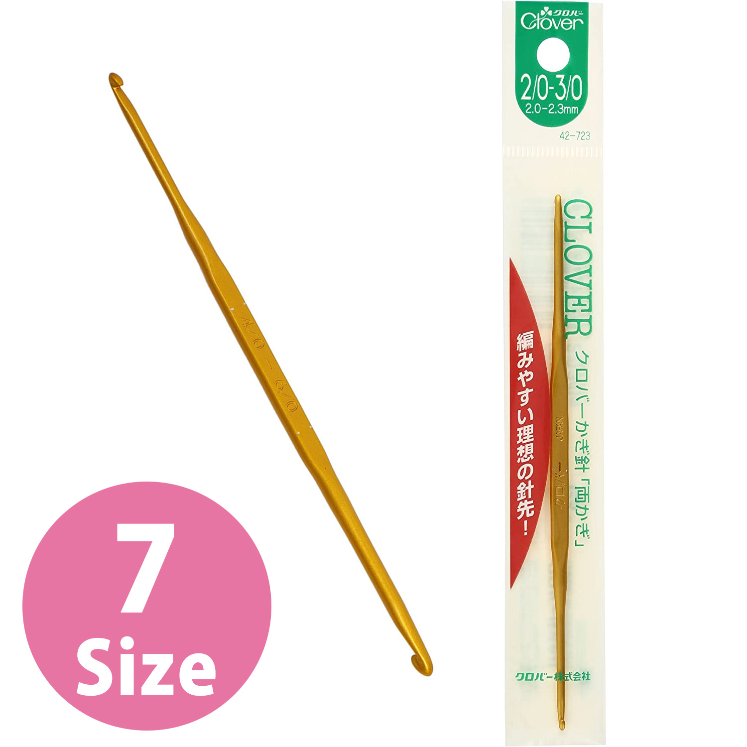 Clover Crochet Hook, double-sided (pcs)