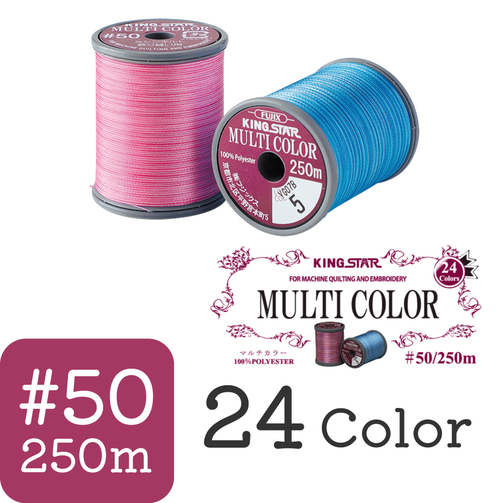 FK15116　Multi-color thread, no. 50, 250m roll (pcs)