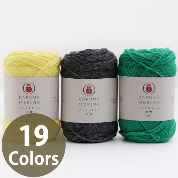 【Order upon demand, not returnable】DRM5550　DARUMA Merino DK  10玉入　(袋)