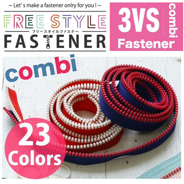 【combi】FS3VS Free Style Fastener 1.2m roll (bag)